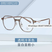 Carica l&#39;immagine nel visualizzatore di Gallery, M3715 TR Montatura per occhiali Versione coreana con catena Montatura per occhiali miopia a specchio piatto con decorazione semplice da ragazza