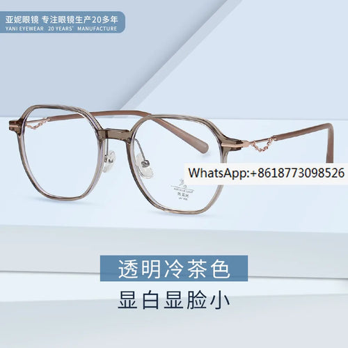 M3715 TR Eyeglass Frame Korean Version with Chain Girl's Plain Decoration Flat Mirror Myopia Glasses Frame