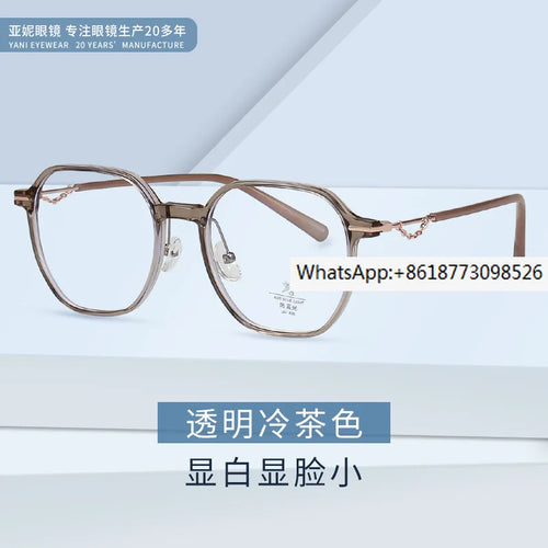 M3715 TR Montatura per occhiali Versione coreana con catena Montatura per occhiali miopia a specchio piatto con decorazione semplice da ragazza