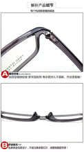 Load image into Gallery viewer, Myopia frame male can be equipped with flat light with degree frosted black myopia frame gradient color frame female frame
