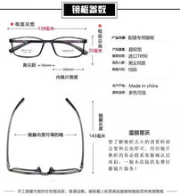 Load image into Gallery viewer, Myopia frame male can be equipped with flat light with degree frosted black myopia frame gradient color frame female frame