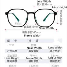 Load image into Gallery viewer, Polygonal Plastic Steel Spectacle Frame Men&#39;s Retro Fashionable Eyeglasses Women&#39;s Lightweight Comfortable Myopia Eyewears