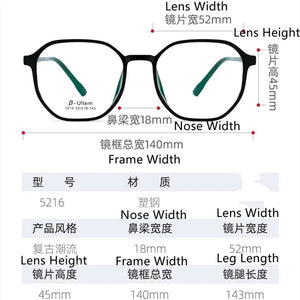 Polygonal Plastic Steel Spectacle Frame Men's Retro Fashionable Eyeglasses Women's Lightweight Comfortable Myopia Eyewears