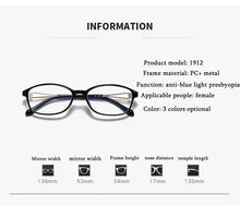 Load image into Gallery viewer, Presbyopic glasses anti-blue light ladies trendy middle-aged and elderly presbyopic glasses presbyopia glasses