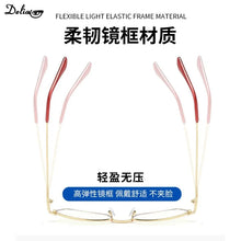 Load image into Gallery viewer, New Ultra Clear Lenses Anti-blue Reading Glasses for Men and Women HD Telephoto Glasses Smart Zoom Reading Glasses