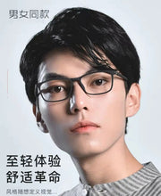 Load image into Gallery viewer, Plastic steel spectacle frame men&#39;s and women&#39;s small face ultra light full frame black frame through gray students with myopia
