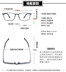 Plastic steel spectacle frame men's and women's small face ultra light full frame black frame through gray students with myopia