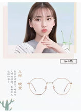 Load image into Gallery viewer, Polygonal myopia glasses frame men&#39;s fashion flat light eye protection plain beauty artifact women can match degree glasses fram