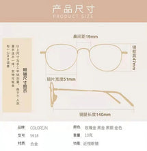 Load image into Gallery viewer, Polygonal myopia glasses frame men&#39;s fashion flat light eye protection plain beauty artifact women can match degree glasses fram