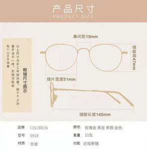 Polygonal myopia glasses frame men's fashion flat light eye protection plain beauty artifact women can match degree glasses fram