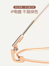 Load image into Gallery viewer, Polygonal myopia glasses frame men&#39;s fashion flat light eye protection plain beauty artifact women can match degree glasses fram