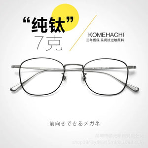 Retro Ultra Light Pure Titanium Frame with Glasses Option Finished Optical Myopia Glasses Frame Men