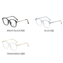 Load image into Gallery viewer, Retro double-frame progressive color anti-blue light flat mirror