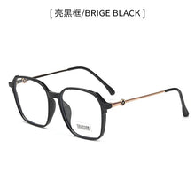 Load image into Gallery viewer, Retro double-frame progressive color anti-blue light flat mirror