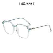 Load image into Gallery viewer, Retro double-frame progressive color anti-blue light flat mirror