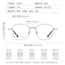 Load image into Gallery viewer, Reven Jate 2048T Round Optical Glasses Pure Titanium Frame Prescription Eyeglasses Rx Women for Female Eyewear