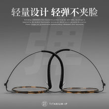 Carica l&#39;immagine nel visualizzatore di Gallery, Reven Jate 2600 Optical Pure Titanium Round  Frame Prescription Eyeglasses Rx Men or Women Glasses for Male Female Eyewear