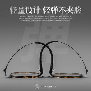 Reven Jate 2600 Optical Pure Titanium Round  Frame Prescription Eyeglasses Rx Men or Women Glasses for Male Female Eyewear