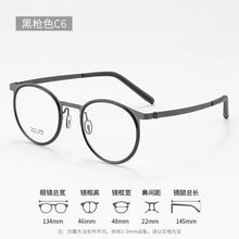 Carica l&#39;immagine nel visualizzatore di Gallery, Reven Jate 2600 Optical Pure Titanium Round  Frame Prescription Eyeglasses Rx Men or Women Glasses for Male Female Eyewear