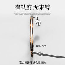 Carica l&#39;immagine nel visualizzatore di Gallery, Reven Jate 2600 Optical Pure Titanium Round  Frame Prescription Eyeglasses Rx Men or Women Glasses for Male Female Eyewear