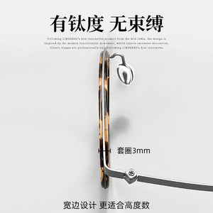 Reven Jate 2600 Optical Pure Titanium Round  Frame Prescription Eyeglasses Rx Men or Women Glasses for Male Female Eyewear