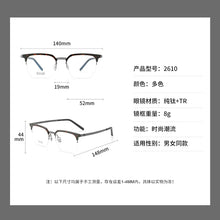 Carica l&#39;immagine nel visualizzatore di Gallery, Reven Jate 2610 Optical Pure Titanium Square Frame Prescription Eyeglasses Rx Men or Women Glasses for Male Female Eyewear
