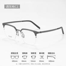 Carica l&#39;immagine nel visualizzatore di Gallery, Reven Jate 2610 Optical Pure Titanium Square Frame Prescription Eyeglasses Rx Men or Women Glasses for Male Female Eyewear