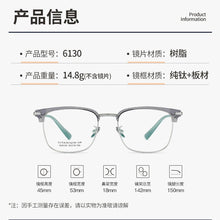 Load image into Gallery viewer, Reven Jate 6130 Acetate Titanium Glasses Frame Men Retro Prescription Eyeglasses Women 2022 Vintage Myopia Optical Eyewear