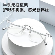Load image into Gallery viewer, Reven Jate Titanium 1912T Glasses Frame Rimless Eyeglasses Optical Prescription Men Female Eyewear Spectacles Vision Correction