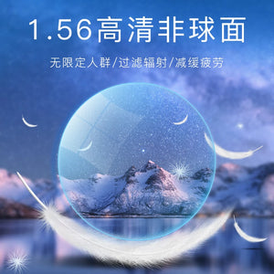 1.56 Aspherical Anti-Blue Light Spectacle Glasses Lenses Prescription Myopia glasses Optical Spectacle Eyeglass lenses