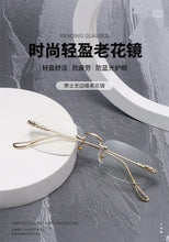 Load image into Gallery viewer, Rimless Square Reading Glasses Blue Light Blocking Computer Eyeglasses Reader Women Men Eyewear +1.0 1.5 2.0 2.5 3.0 3.5