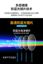 Carica l&#39;immagine nel visualizzatore di Gallery, New Ultralight PC Frame Women&#39;s Reading Glasses Elliptic Portable High-definition Man Presbyopic Eyeglasses Diopter +1.0 ~ +4.0