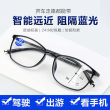 Load image into Gallery viewer, Ultralight Women Men Reading Glasses Retro Clear Lens Presbyopic Glasses Female Male Reader Eyewear +1.5 2.0 3.0 4.0
