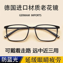 Load image into Gallery viewer, Ultralight Women Men Reading Glasses Retro Clear Lens Presbyopic Glasses Female Male Reader Eyewear +1.5 2.0 3.0 4.0
