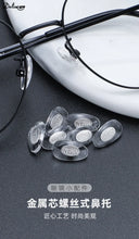 Load image into Gallery viewer, Silicone Glasses Nose Pads Soft Non Slip Air Cushion for Holder Transparent Invisible Self Adhesive Sticker Eyewear Accessories
