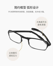 Carica l&#39;immagine nel visualizzatore di Gallery, T90 Business Reading Glasses Men&#39;s Vision Care Glasses PC Frame Male Hyperopia Presbyopia Prescription Glasses+1.0+~4.0