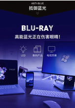 Load image into Gallery viewer, Anti Blue Light Glasses Women Men Clip on Eyeglasses Clear Computer Phone Blue-ray Eyewear Clip Flip up Glasses