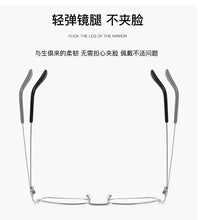 Load image into Gallery viewer, New Reading Glasses Men Ultralight Clear Lens Glasses Portable Gift for Parents Anti fatigue Presbyopic Eyewear +1.0 to +4.0