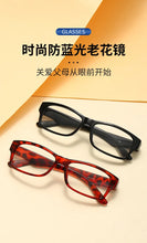 Load image into Gallery viewer, Anti-Blue Light Presbyopic Eyeglasses Ultralight Frame Reading Glasses Unisex High-definition Antifatigue Eye Glasses +100~+400