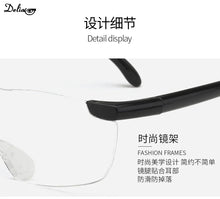 Load image into Gallery viewer, Reading Magnifer Glasses New Integrated Magnifying 1.6 Times and Anti-Blue Light Portable Glasses for The Elderly
