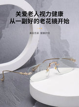 Load image into Gallery viewer, Rimless Square Reading Glasses Blue Light Blocking Computer Eyeglasses Reader Women Men Eyewear +1.0 1.5 2.0 2.5 3.0 3.5