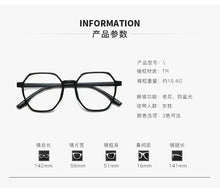 Load image into Gallery viewer, Transparent Reading Glasses Female Middle-aged and Elderly High-definition Anti-blue Light Glasses for The Elderly 0to+4