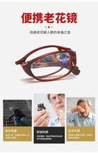 Carica l&#39;immagine nel visualizzatore di Gallery, Design Blue Light Proof Reading Glasses Men Women Folding Small Glasses Frame PC Black Eyewear Diopter +1.0 to +4.0