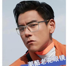 Load image into Gallery viewer, Reading Glasses TR90 Silicone Frameses +100 To +400