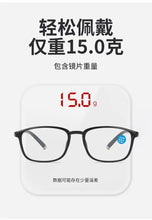 Load image into Gallery viewer, New Men Classic Anti Blue Light Computer Reading Eyeglasses Women Transparent Square Farsighted Glasses For Presbyopia 0 to +4