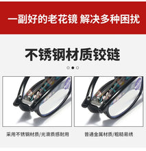 Carica l&#39;immagine nel visualizzatore di Gallery, Design Blue Light Proof Reading Glasses Men Women Folding Small Glasses Frame PC Black Eyewear Diopter +1.0 to +4.0