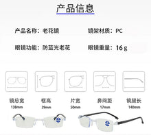 Load image into Gallery viewer, Reading Glasses Progressive Lens Women Men High Quality Blue Light Blocking Ultralight Eyewear +1.0 +1.5 +2.0 +2.5 +3.0