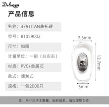 Load image into Gallery viewer, Silicone Glasses Nose Pads Soft Non Slip Air Cushion for Holder Transparent Invisible Self Adhesive Sticker Eyewear Accessories