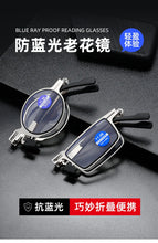 Load image into Gallery viewer, Folding Reading Glasses Foldable Presbyopia Men Women Ultra light Eyewear With Case Anti Blue Light +1.0 to +4.0