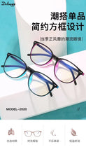 Load image into Gallery viewer, 2024 Trending Blue Light Blocking Men's Retro Glasses Eyeglasses Women Ultralight Round Transparent Eyewear Students